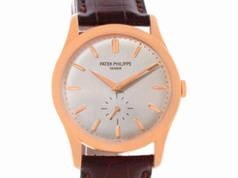 Patek Philippe 5196R Calatrava 18k Rose Gold Mechanical Mens Patek Phillipe