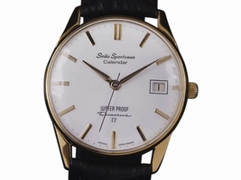 Seiko Sportsman Gold Plated/Stainless Steel & Leather Manual 32mm Mens 1950s Seiko
