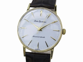 Seiko Sportsman Gold Plated and Stainless Steel Vintage 32m Mens Seiko